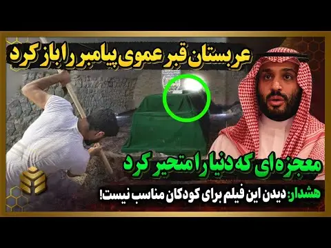 چرا ازدواج دین را کامل میکند