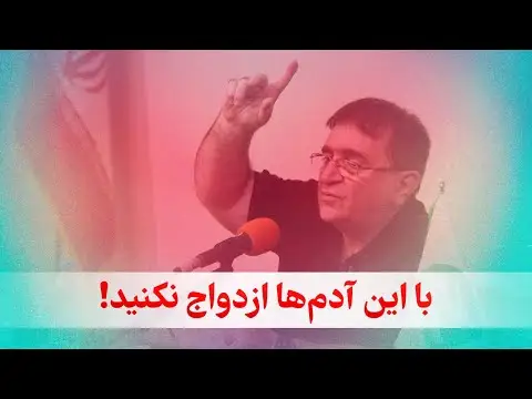 چرا ازدواج دین را کامل میکند