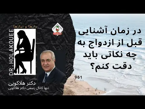 چه زمانی ازدواج واجب است